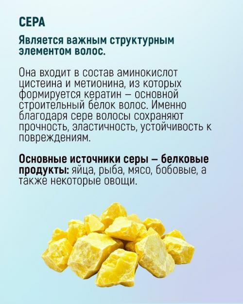 Когда волосы становятся тусклыми, ломкими или начинают активно выпадать, многие начинают искать Лучшие Витамины для Волос. 07