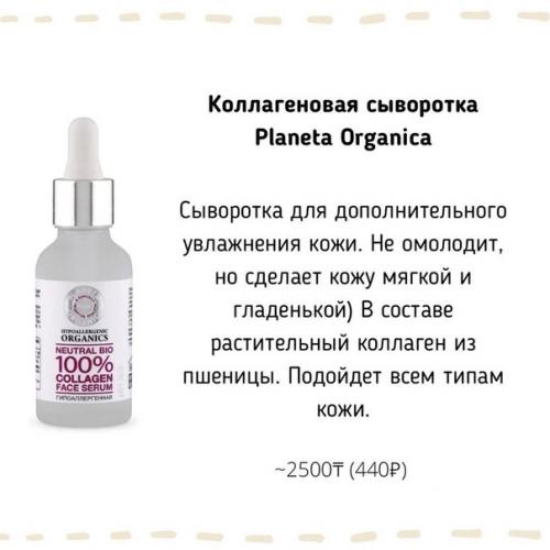 Топ - 5 сывороток для лица, которые должны быть в твоём арсенале! 02