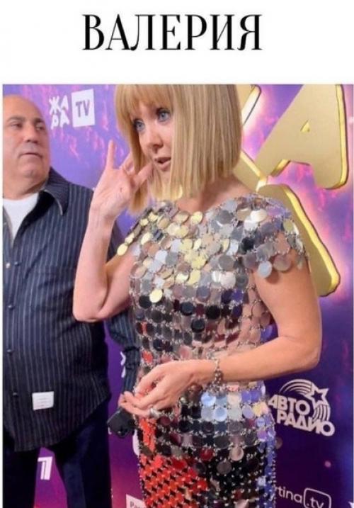 Назвали топ самых худших нарядов звезд с премии жара 2021. 07