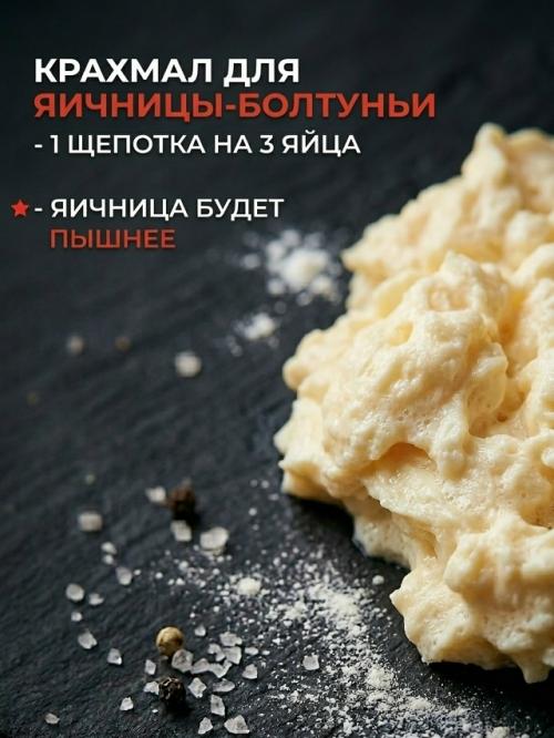 Готовишь вроде нормально …. 04