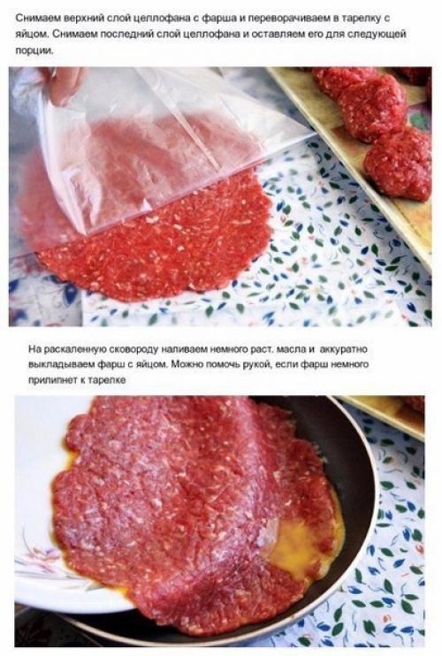 Бризоль - очень вкусно! 03