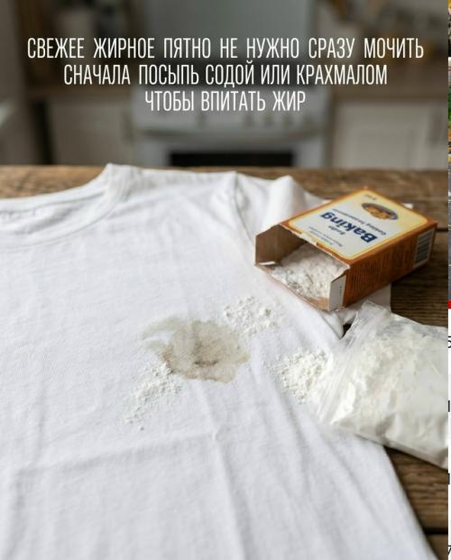 Большинство проблем с бельём появляются не из-за порошка, а из-за мелких ошибок в стирке. 02