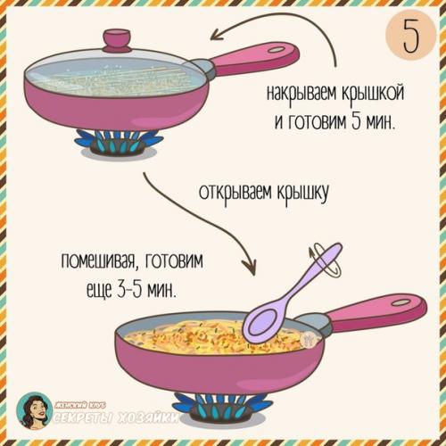 Макароны Ароматные.  Макароны 400 г. 04