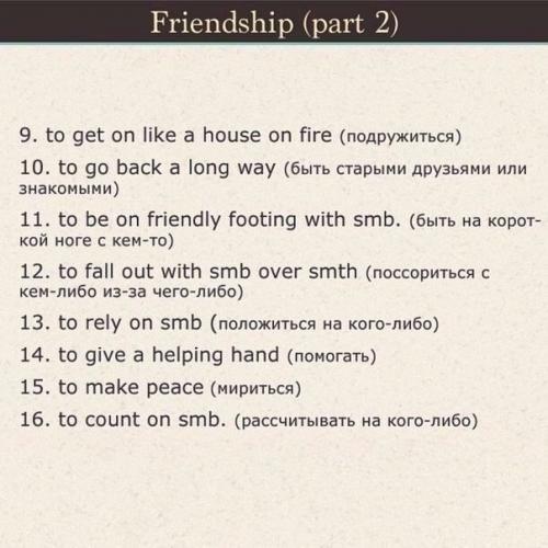 Карточки с необходимыми фразами для общения на английском. 06