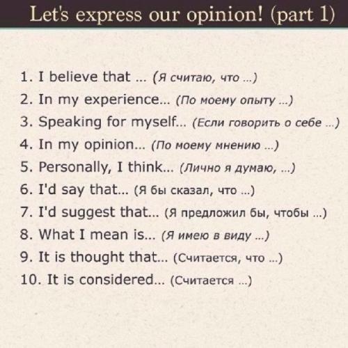 Карточки с необходимыми фразами для общения на английском. 02