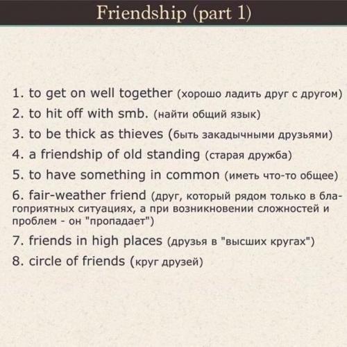 Карточки с необходимыми фразами для общения на английском. 05