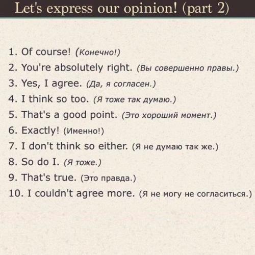 Карточки с необходимыми фразами для общения на английском. 03