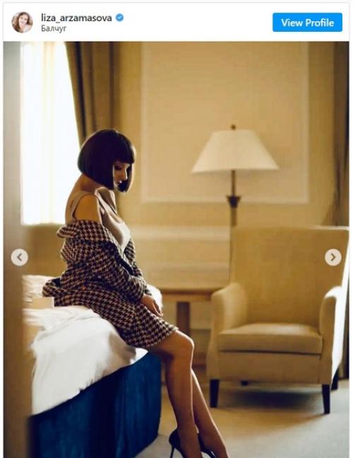 Больше не отличница с косичками. 02