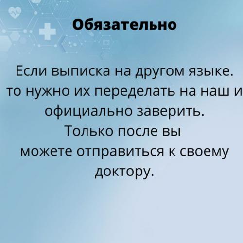 Вот и настала пора отпусков и отдыхов, чаще всего они проходят далеко от родины. 03