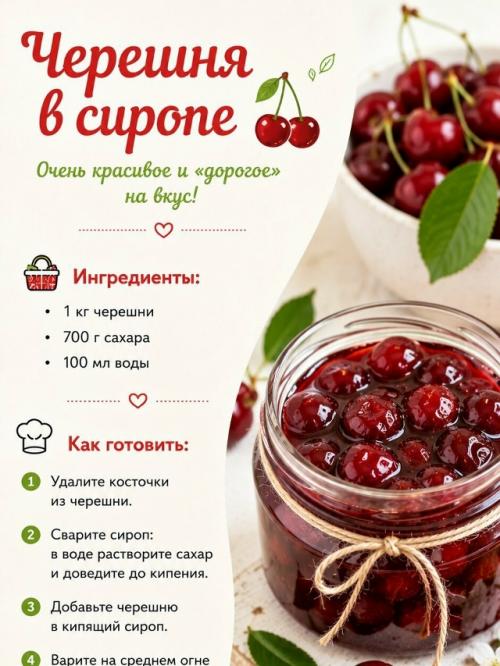 Лето - это запах ягод, банки с вареньем и вкус детства. 05