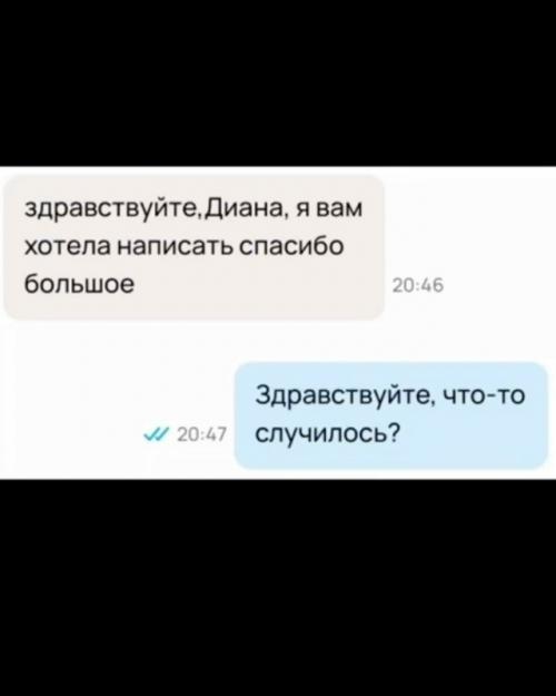 Женщина мастеру по маникюру огромное спасибо написала.  