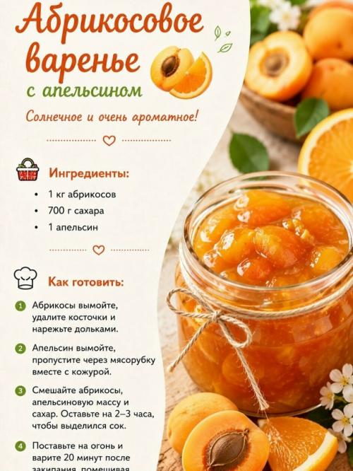 Лето - это запах ягод, банки с вареньем и вкус детства. 03