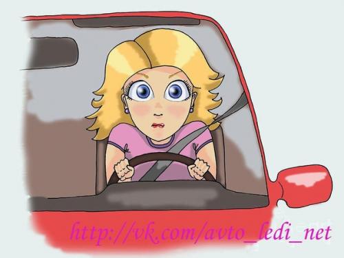 Чу!  Блондинка.  Это та еще картинка: