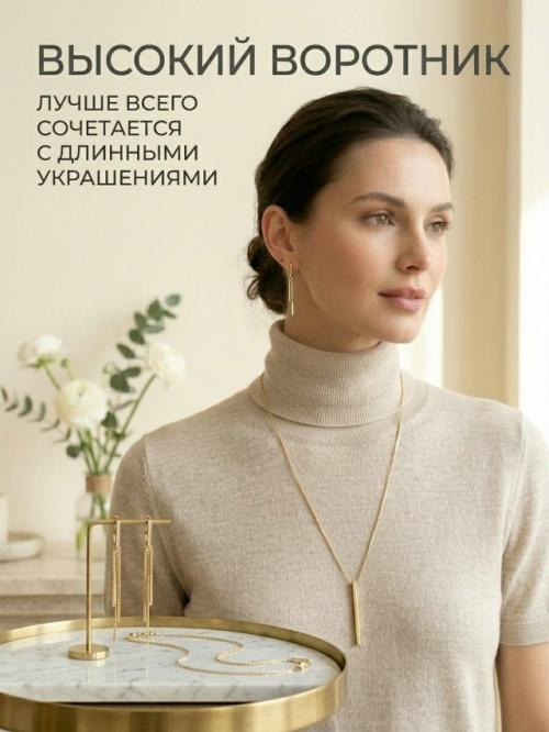 Правильно подобранные украшения могут полностью изменить восприятие образа и сделать его более гармоничным и дорогим. 05