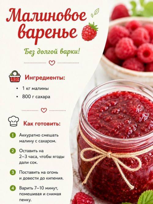 Лето - это запах ягод, банки с вареньем и вкус детства. 04