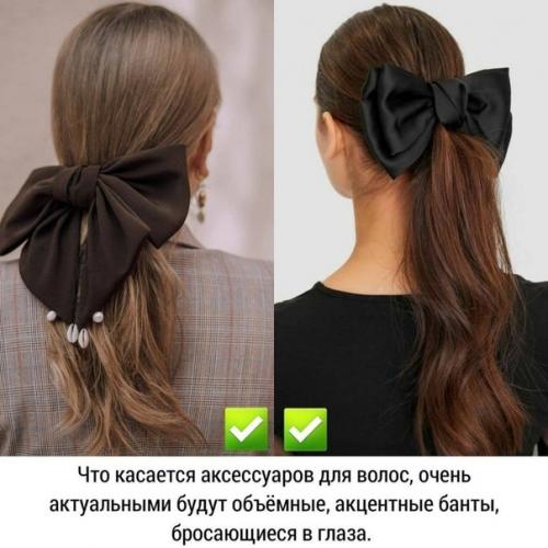 Какую прическу выбрать для этого года. 08