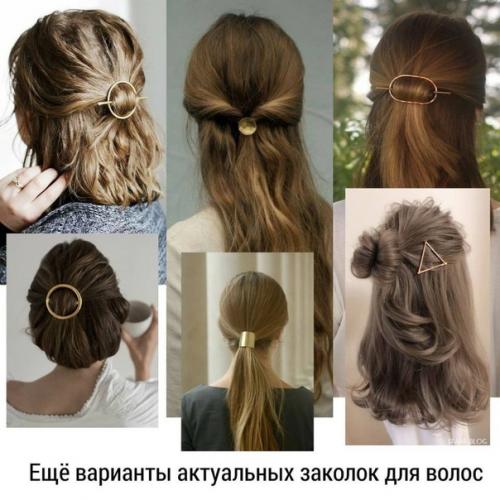 Какую прическу выбрать для этого года. 07