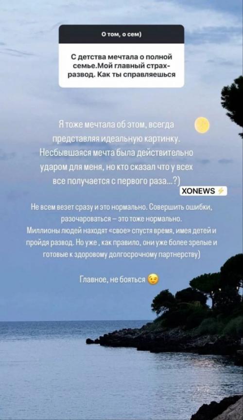 Анастасия решетова впервые прокомментировала разрыв с Тимати. 01