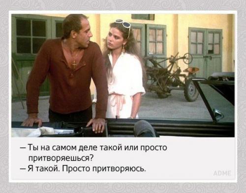 Лучшеe от адpиано Челентaно. 05