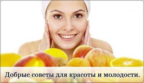 Совет номер 1. Совет номер 1.