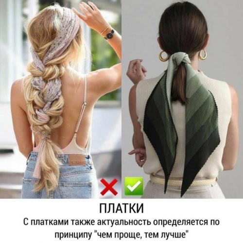 Какую прическу выбрать для этого года. 04