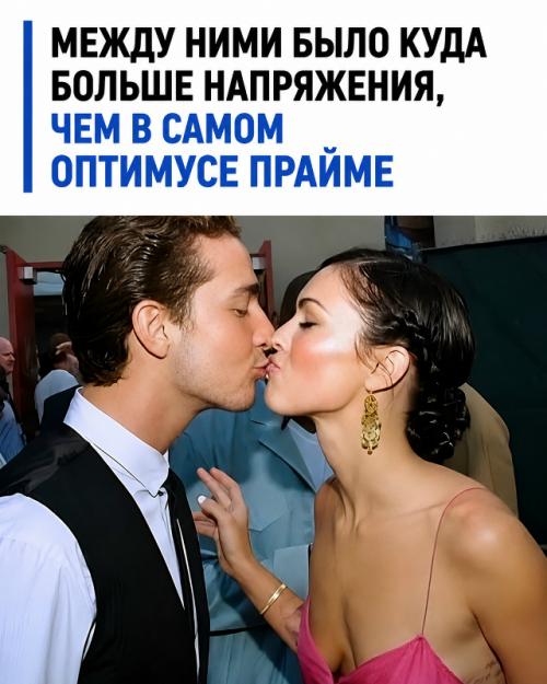 Как Меган Фокс и шайа лабаф переиграли графику на миллиард баксов.
