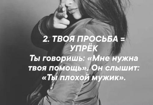 Лишь в том случае, если меня спросят: 02