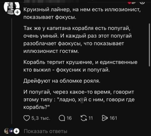 Лучшие анекдоты не стареют. 02