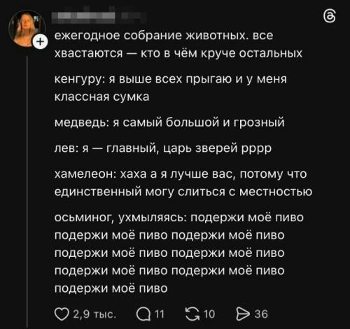 Лучшие анекдоты не стареют. 04
