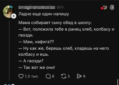 Лучшие анекдоты не стареют. 08