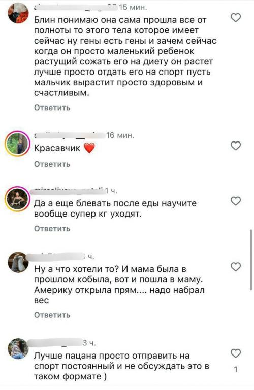 Гоaр аветисян посaдилa 5-летнего сынa нa диету и нaрвaлaсь нa хейт. 01