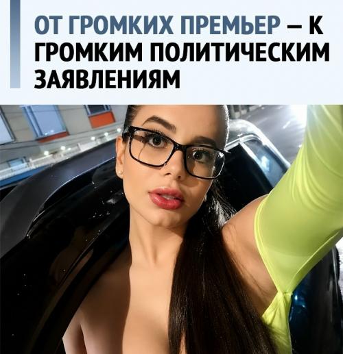 В сенат Колумбии пришла бывшая п * рноактриса - впервые депутат знает свою отрасль не по чужому докладу. 
