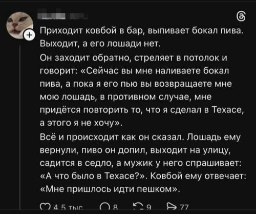 Лучшие анекдоты не стареют. 03