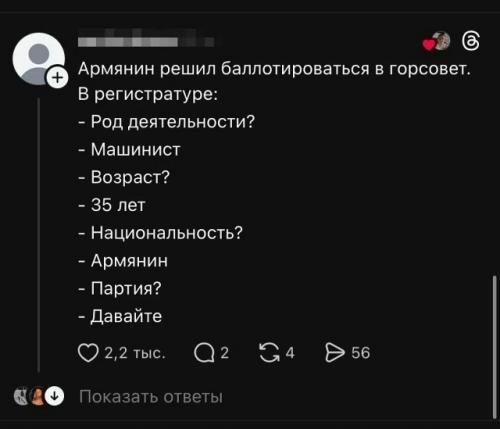 Лучшие анекдоты не стареют. 07