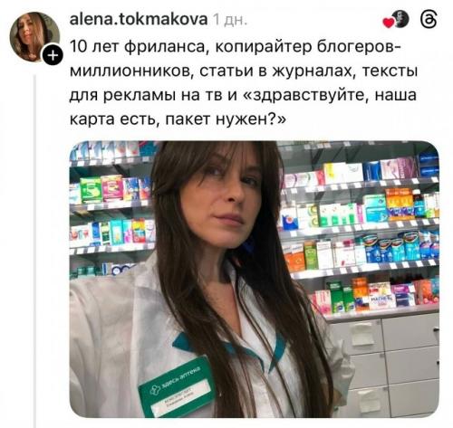 В cети обсуждают удивительно тёплую ветку о том, как люди адаптируются к новым реалиям. 02