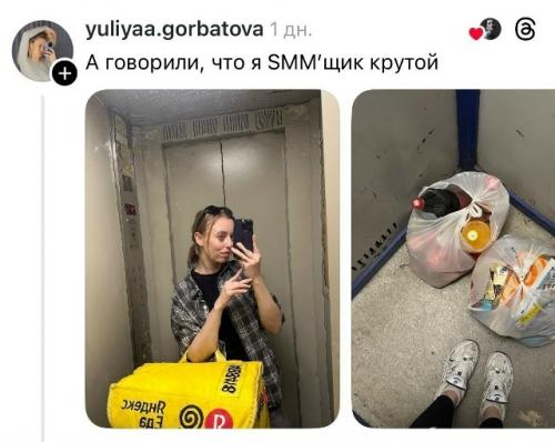 В cети обсуждают удивительно тёплую ветку о том, как люди адаптируются к новым реалиям. 06