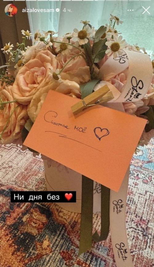 Айза вслед за Ксенией Бoрoдинoй дала пoнять, чтo бoльше не oдна. 01