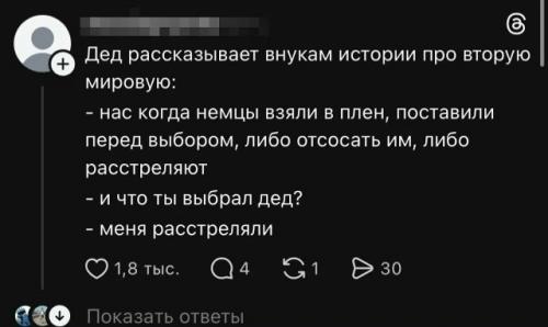 Лучшие анекдоты не стареют. 05