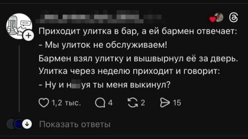 Лучшие анекдоты не стареют. 09