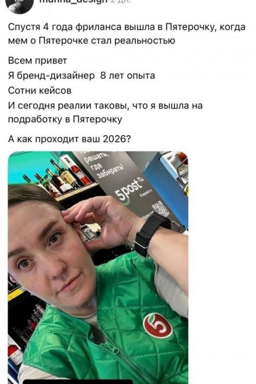 В cети обсуждают удивительно тёплую ветку о том, как люди адаптируются к новым реалиям.  
