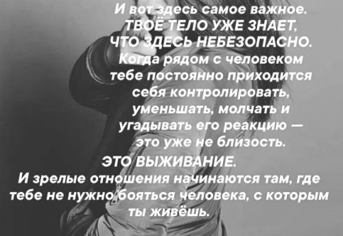 Лишь в том случае, если меня спросят: 09