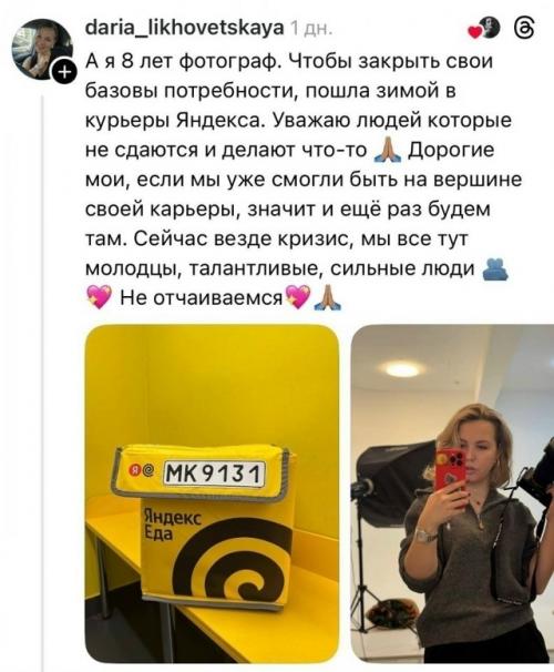 В cети обсуждают удивительно тёплую ветку о том, как люди адаптируются к новым реалиям. 04