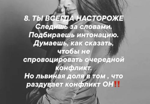 Лишь в том случае, если меня спросят: 08