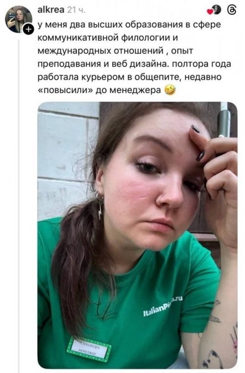 В cети обсуждают удивительно тёплую ветку о том, как люди адаптируются к новым реалиям. 07