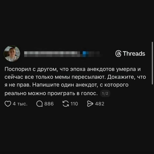 Лучшие анекдоты не стареют. 01