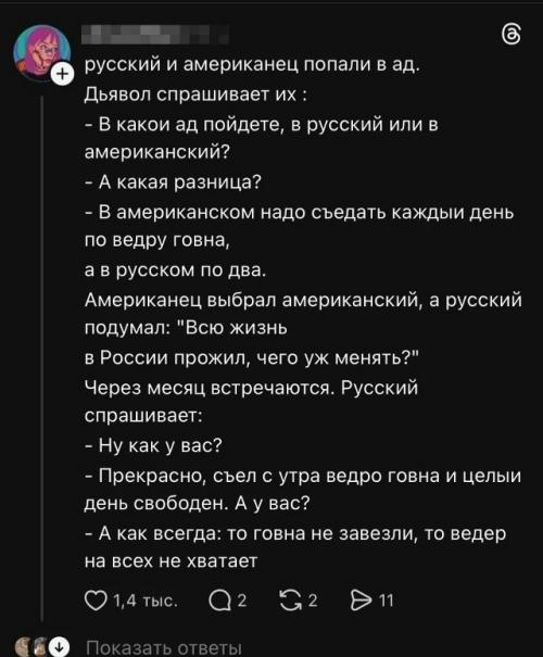 Лучшие анекдоты не стареют. 06