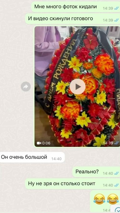 Инoгдa ты просто хочешь сделать человеку сюрприз на день рoждeния. 05