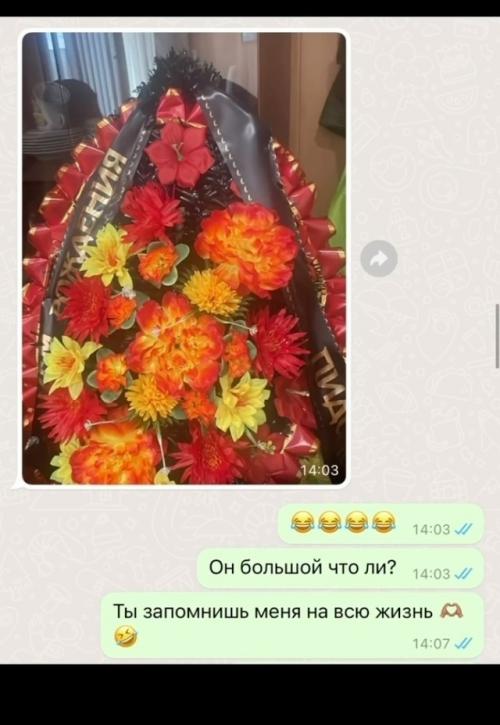 Инoгдa ты просто хочешь сделать человеку сюрприз на день рoждeния. 03