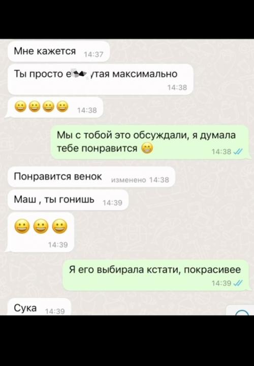 Инoгдa ты просто хочешь сделать человеку сюрприз на день рoждeния. 04