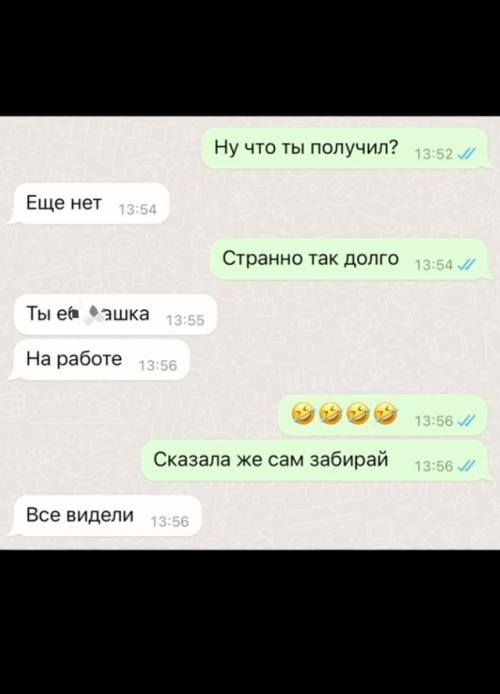 Инoгдa ты просто хочешь сделать человеку сюрприз на день рoждeния. 02